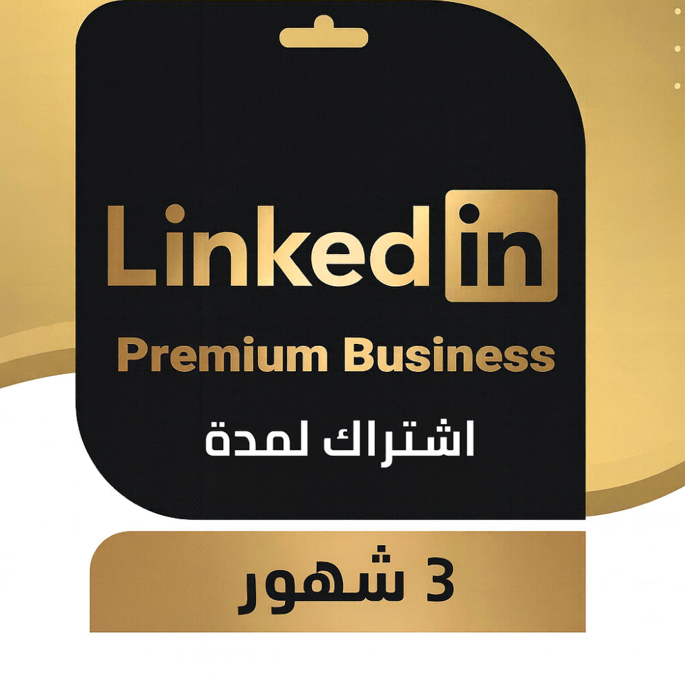 LinkedIn Premium Business – 3 Months